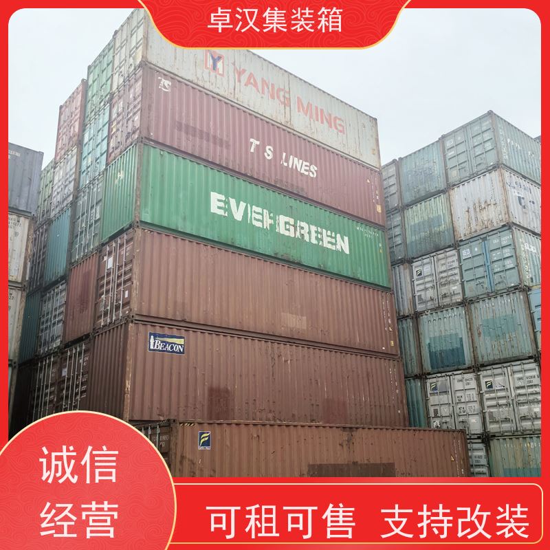 广 州8立方米冷藏集装箱 海运货柜出租租期灵活