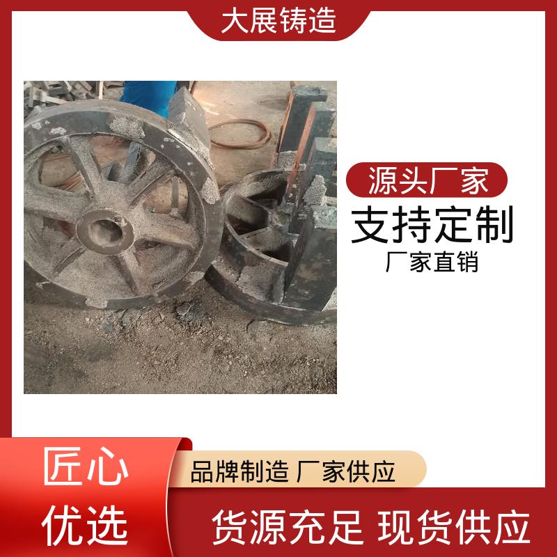 使用时间长 轧机床身 铸钢毛坯成品一体化 大展生产