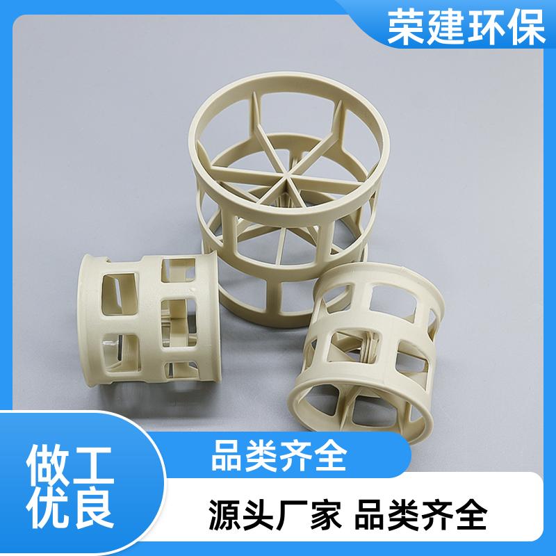 高径比1:1 PPH鲍尔环 聚丙烯阻燃填料 化工环保设备高效填料现货