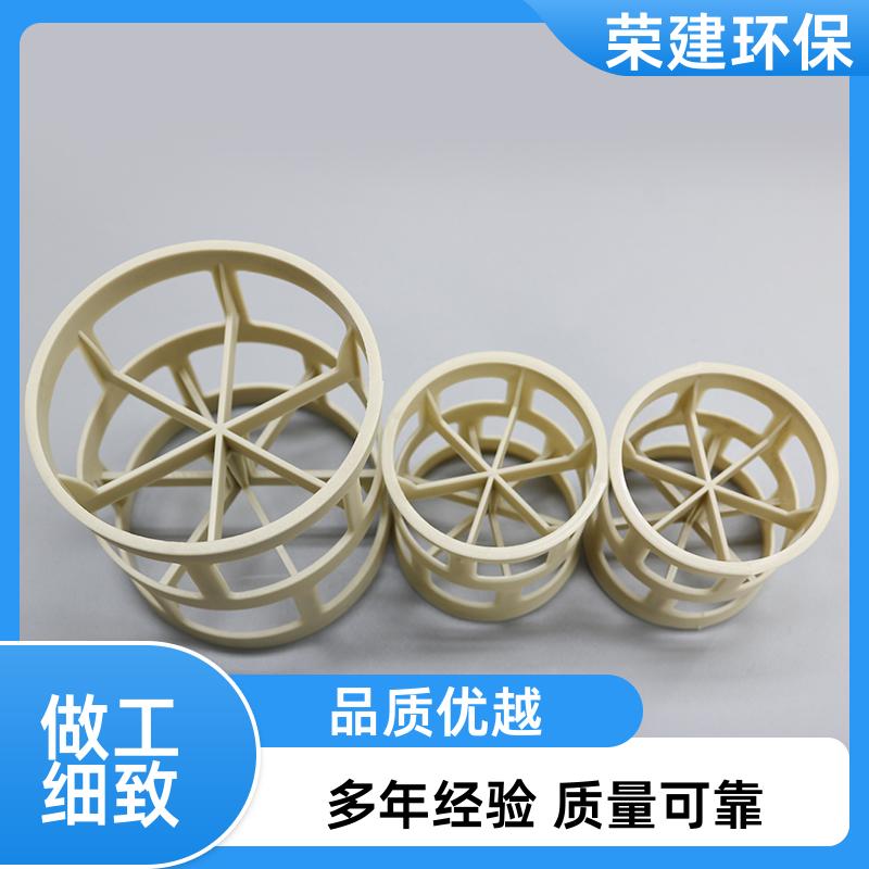 现货PPH鲍尔环填料 化工环保设备专用 聚丙烯耐腐蚀高效传质