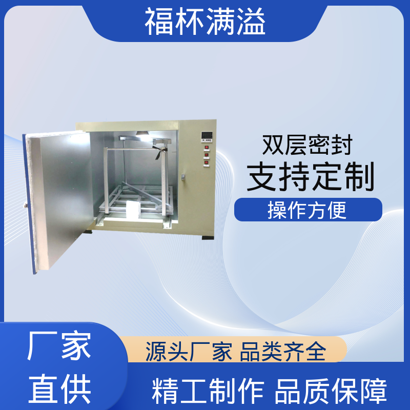可调式空气阀门 超温保护装置 高温烘干箱 工作效率高 福杯满溢