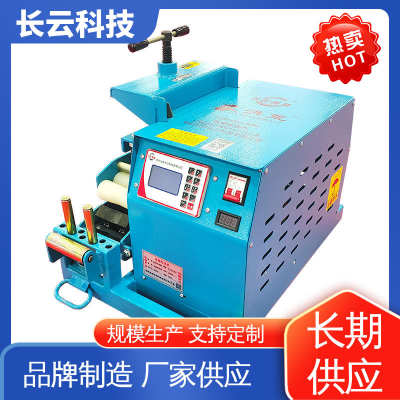 长云 提高电缆敷设效率的设备输送机 Conveyor600 真实工厂 