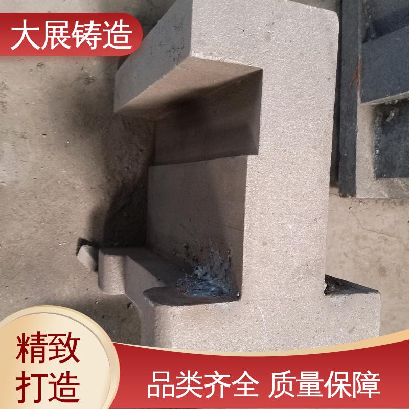 大展生产 异形铸钢件 工程机械专业配件 合金钢精密铸造 使用时间长