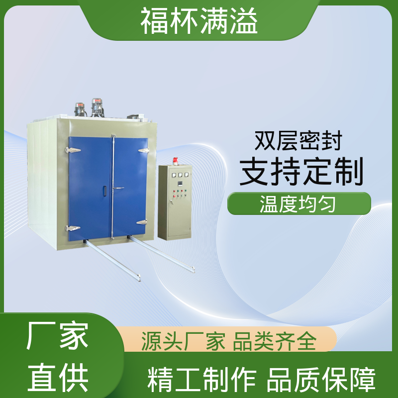 数字PID自动恒温仪表 清晰醒目 熔喷模具烘箱 操作简单 福杯满溢
