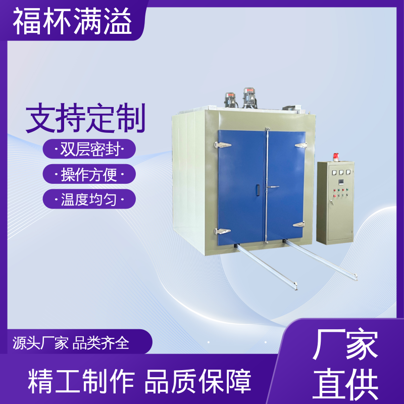 陶瓷纤维岩棉充填 可靠的隔热层 高温箱 使用寿命长 福杯满溢