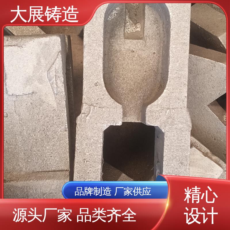轴承附属件 抗氧化耐热 来图定制 铸造碳钢件 大展生产