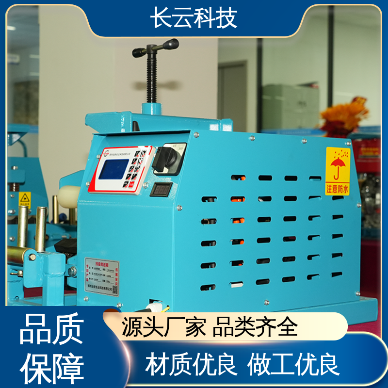 长云科技 电力电缆输送机厂家 Conveyor600 受力均匀不卡顿 