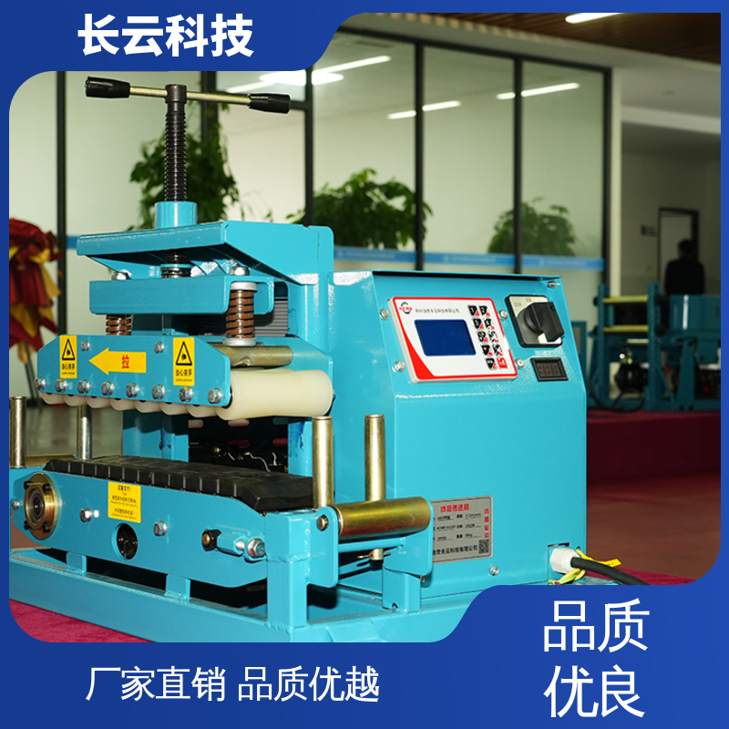  桥架内电缆牵引输送机 长云 Conveyor600 方便快捷 