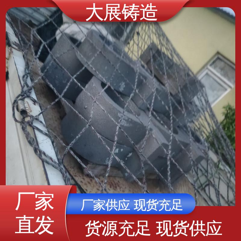 大展供应 农机轴承座 铸钢支架 使用时间长 抗氧化耐热
