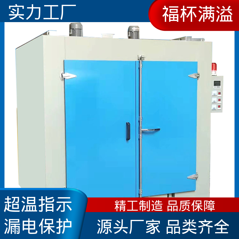 硅酸铝纤维棉 阻止热量外泄 模具加热炉 节约能耗 福杯满溢