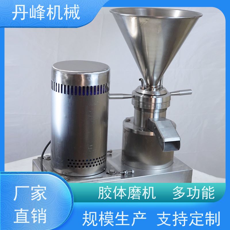 丹峰 不锈钢卫生级水粉混合立式胶体磨 研磨机生产厂家