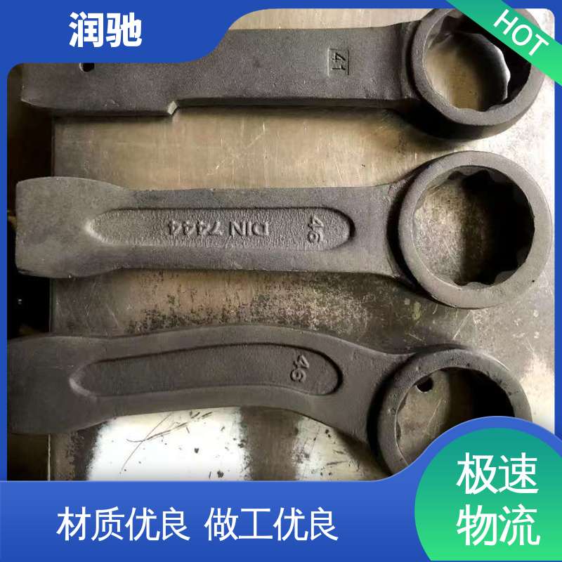整体锻造工艺 铍青铜 敲击开口扳手 S150 润驰供应
