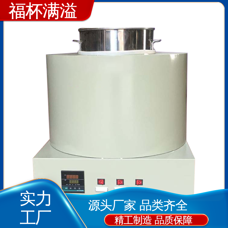 工业蜡 模具蜡融化加热 石蜡熔化炉 维护成本低 福杯满溢
