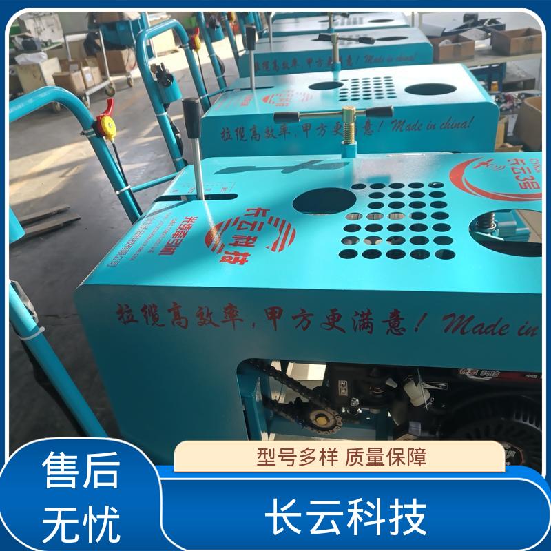  光缆牵引机自动放线机 长云3号 拉力大布缆更高效 