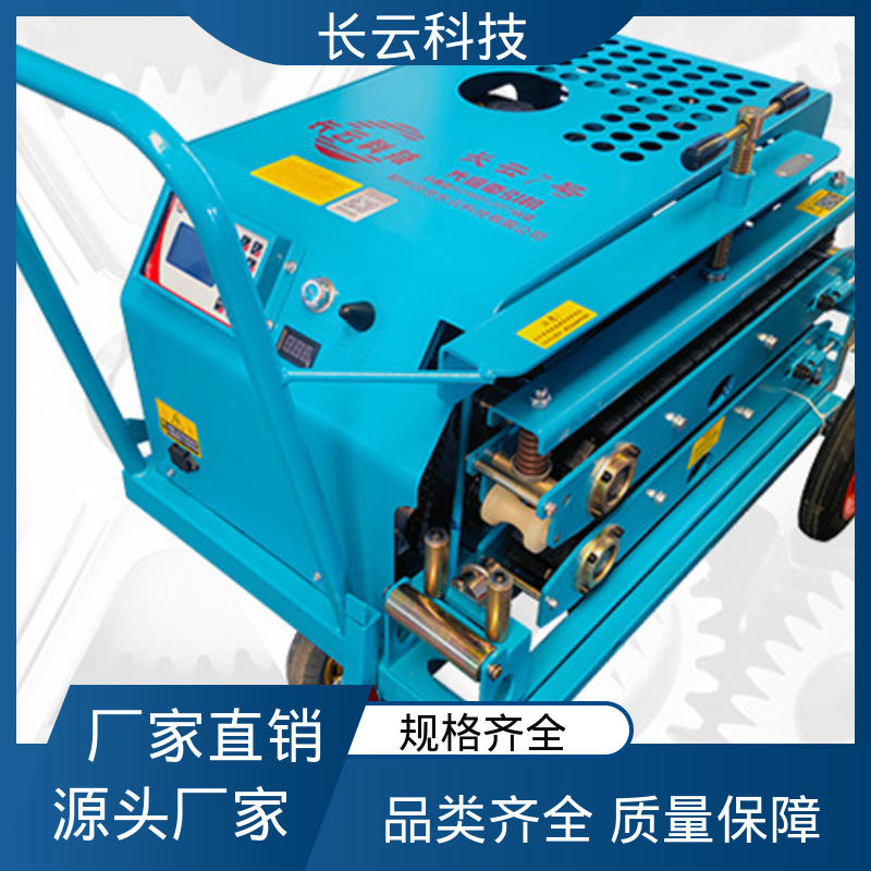 长云科技 全自动牵引机拉线机 CY-7号 操作更简易 