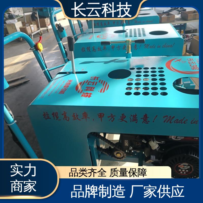  光缆牵引机自动放线机 长云5号 拉力大布缆更高效 