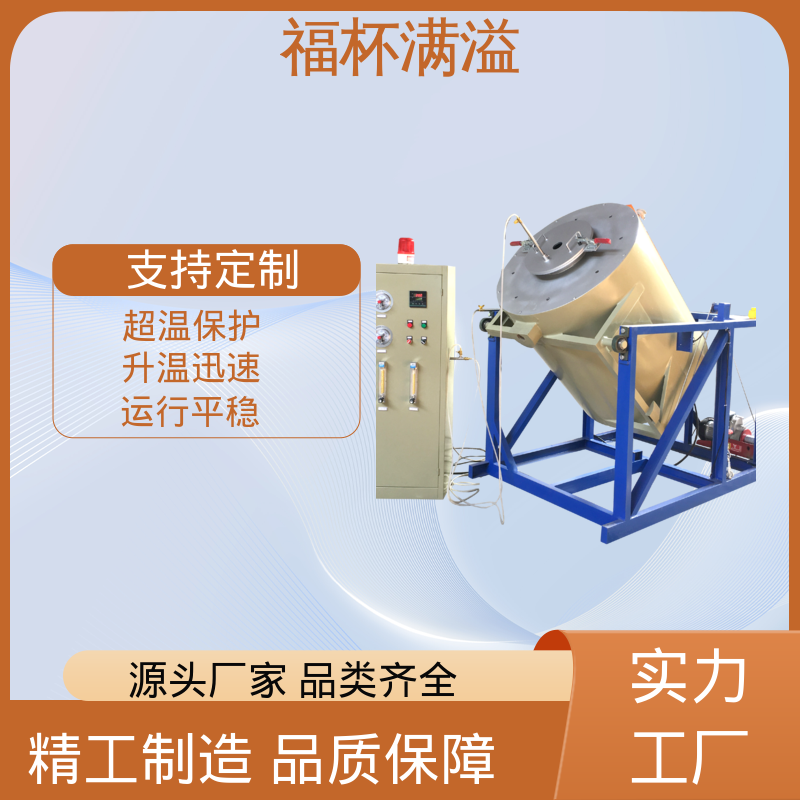 高温热处理 触摸屏控制 高温马弗炉 温度均匀 福杯满溢