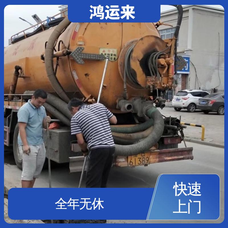 天 津中心生态城 吸污车出租 雨水管道清淤 整洁快捷 配套技术