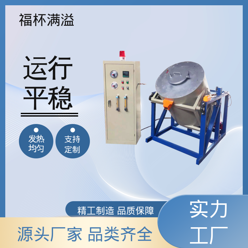 箱式电阻炉陶瓷纤维 实验电炉 温度均匀 福杯满溢