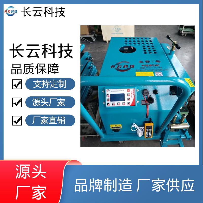 长云科技 山区光缆敷设专用牵引机 CY-3号 一机提效 