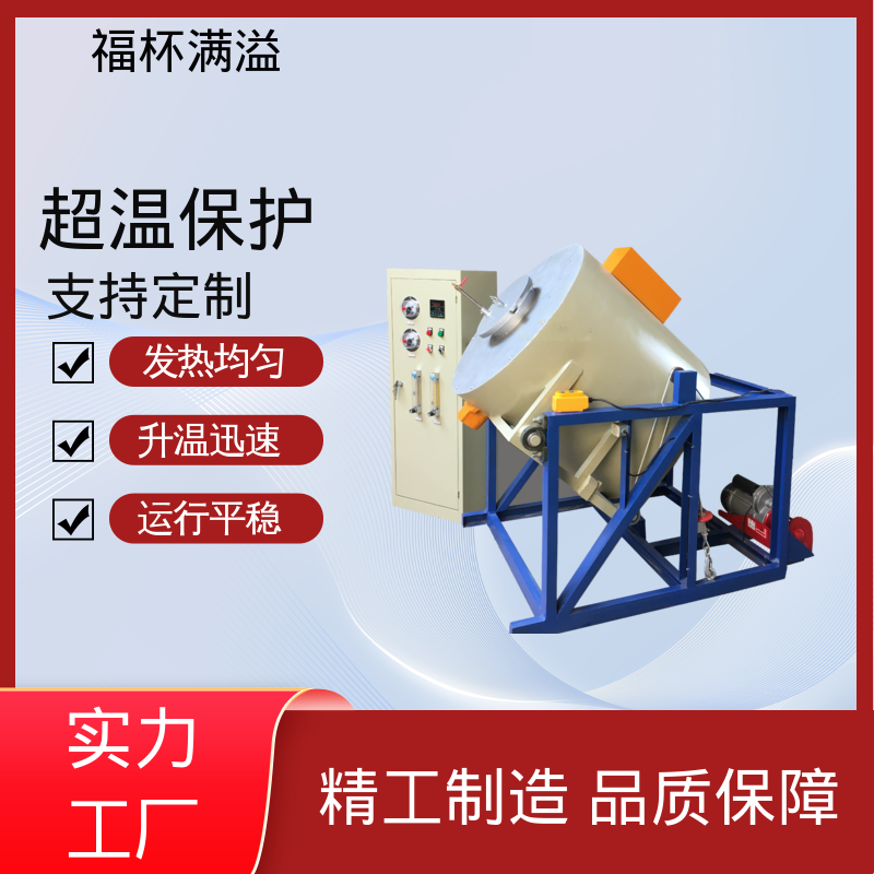 温度可达1200℃ 实验室用 试验箱式炉 密封性好 福杯满溢