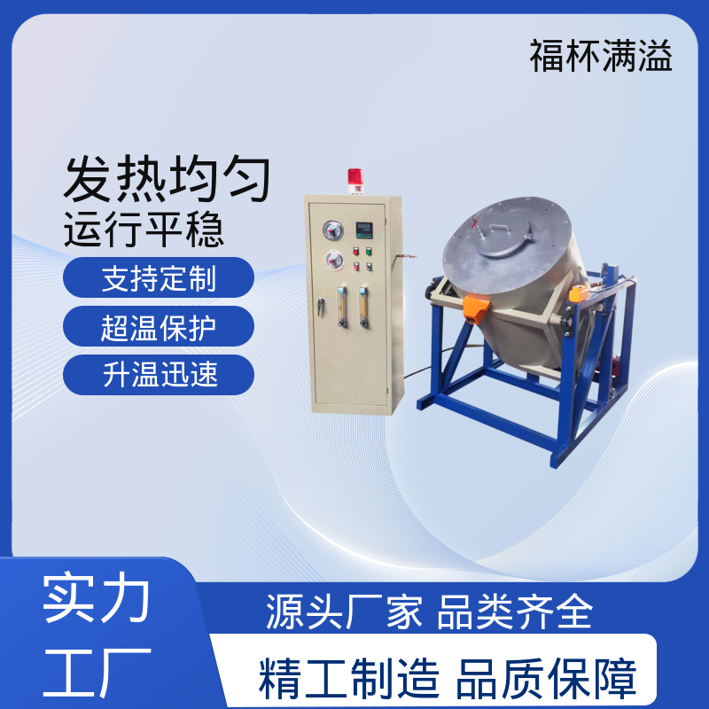 温度可达1200℃ 实验室用 智能马弗炉 温度均匀 福杯满溢
