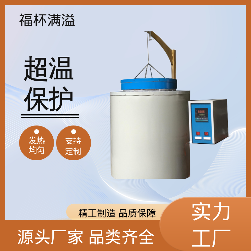 实验室及工业领域高温处理设备 试验箱式炉 持久耐用 福杯满溢