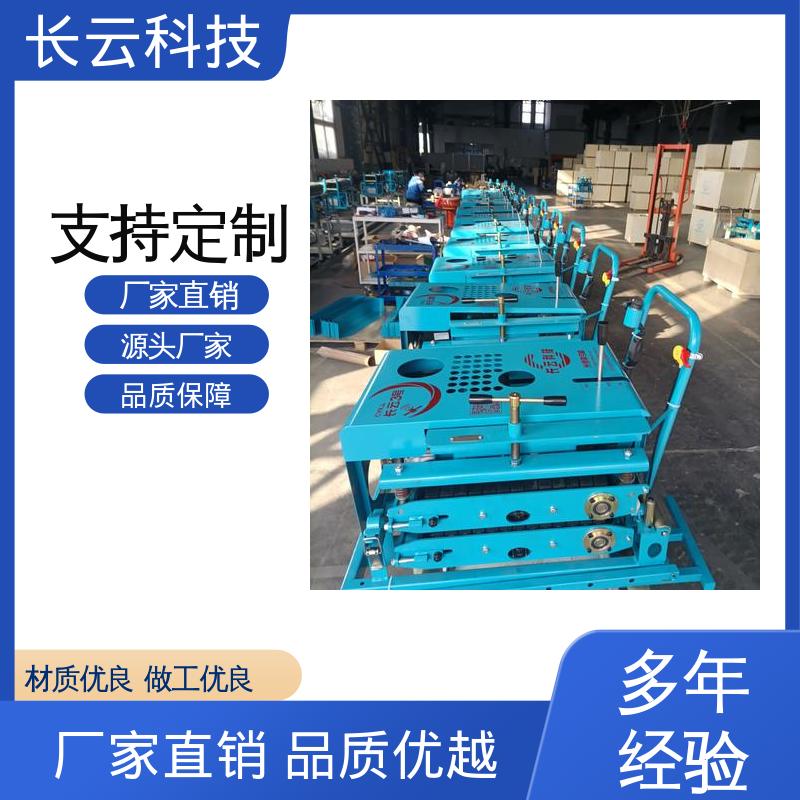 长云科技 隧道光缆敷设牵引机 CY-1号 多场景应用 