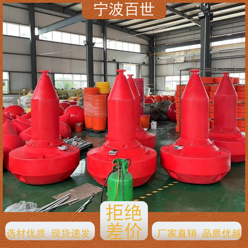 百世 污染区 警戒浮漂 指示浅滩与暗礁 方案设计