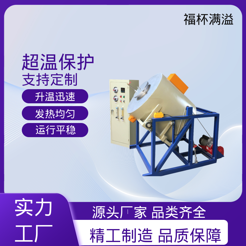 箱式电阻炉陶瓷纤维 高温马弗炉 精准控温 福杯满溢