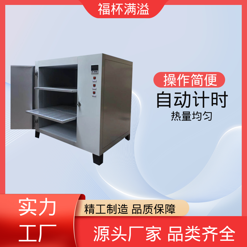 无尘实验室洁净间用 恒温箱 经久耐用 福杯满溢