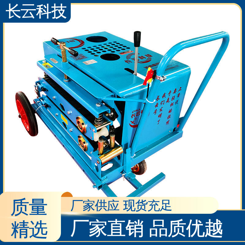  优质光缆牵引机品牌 长云1号 拉力大拉缆更高效 
