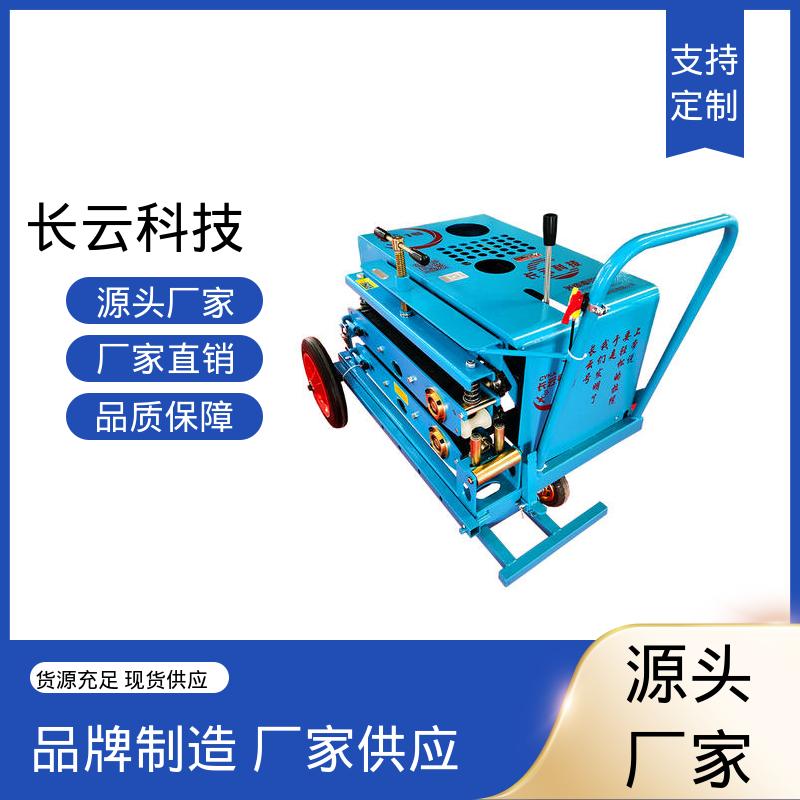  光缆牵引机厂家选择 长云3号 运行稳定节能省油 