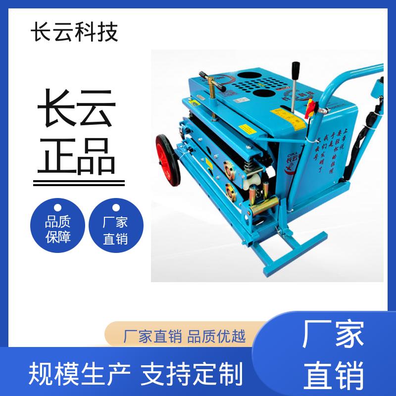  城市通信管道光缆牵引机 长云7号 动力强劲平稳可靠 