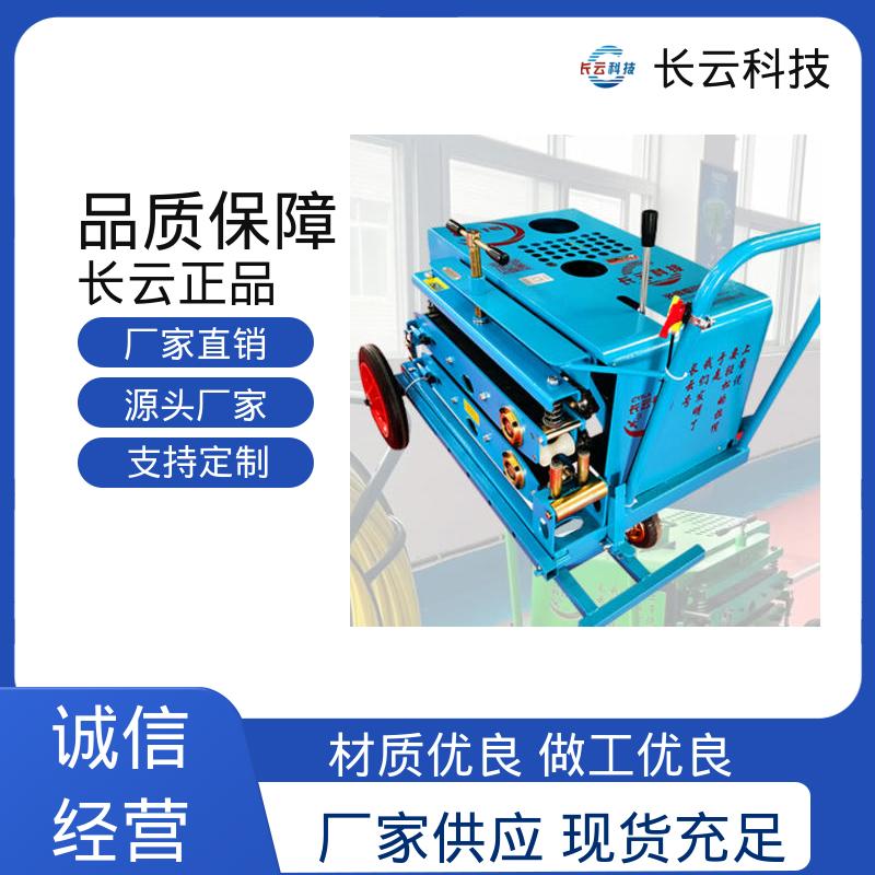 长云科技 履带式电缆牵引机 CY-3号 作业效率倍增 