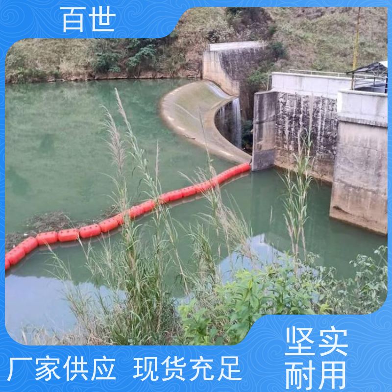 百世 泥石流多发区 拦污浮筒 网格化拦截 可贴反光条