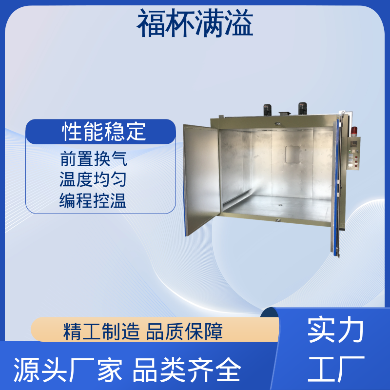 热风循环推车款节能烤箱 化工油桶加热箱 使用寿命长 福杯满溢