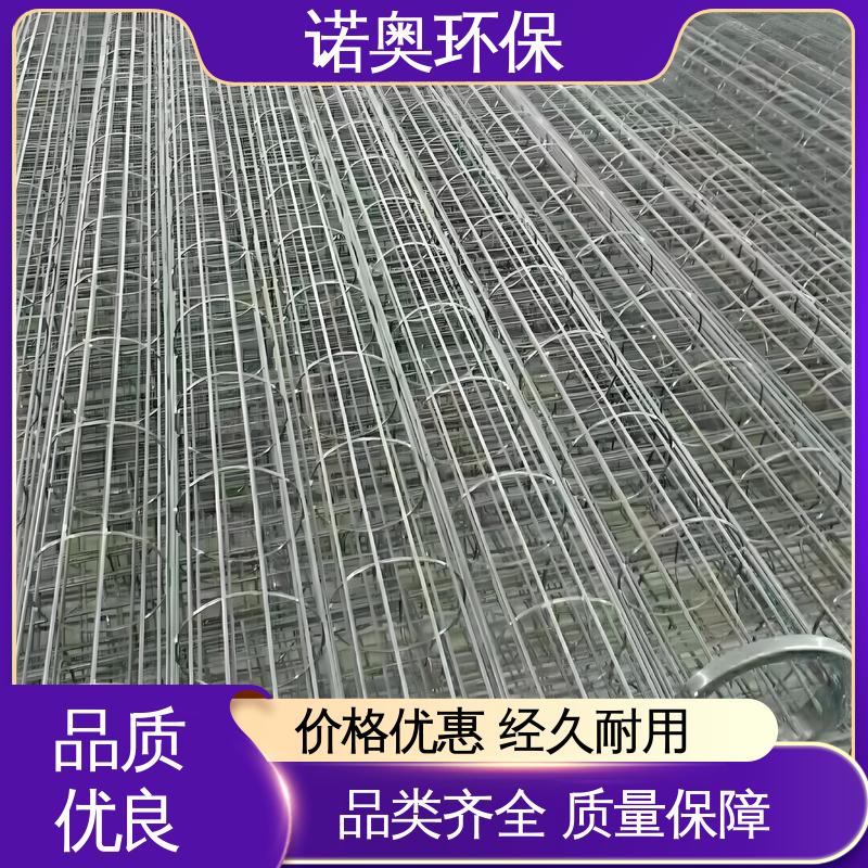 耐高温耐腐蚀 布袋骨架 除尘龙骨 喷塑 诺奥环保