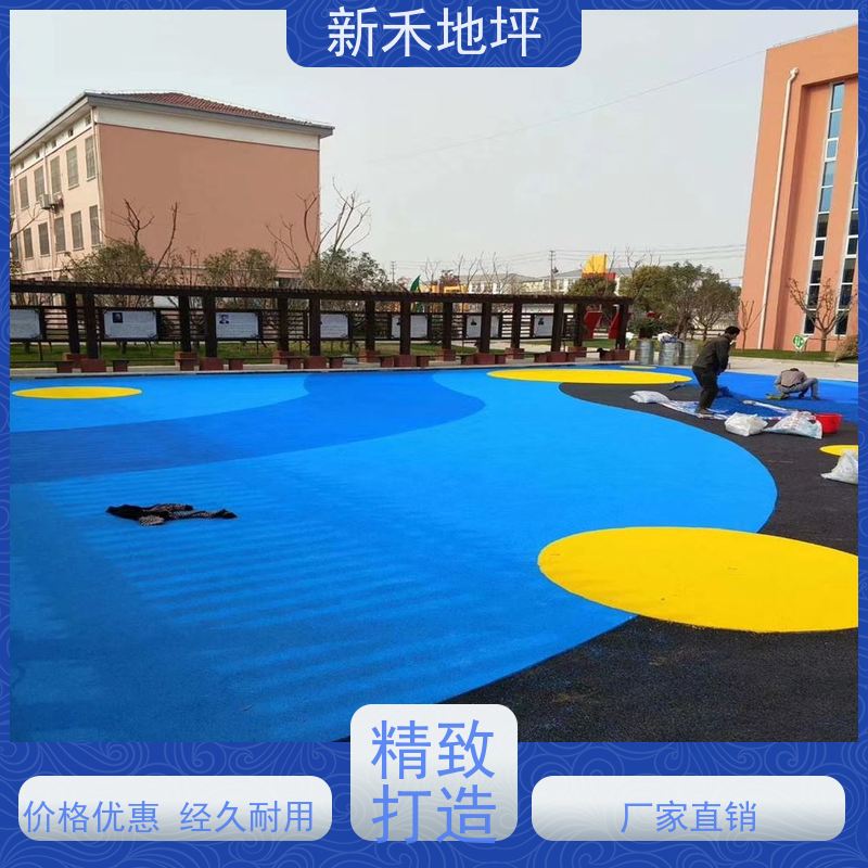 塑胶地坪地垫 密度高 质地柔软 源头厂家学校、公园、小区运动