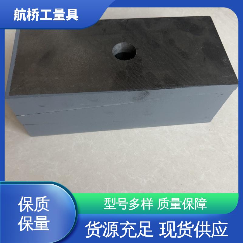航侨生产 防震垫铁 HT250铸铁 型号全 调整机床水平高低