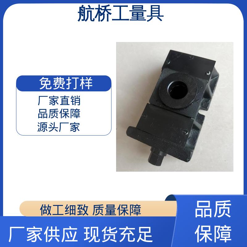 航侨生产 双层调整垫铁 不锈钢材质 型号全 重型精密机床用