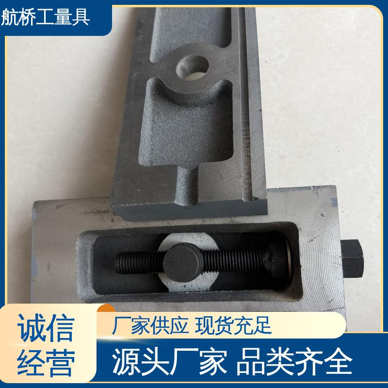 支持定制 高速冲床用 Q235钢制 S83系列防震垫铁 航侨生产