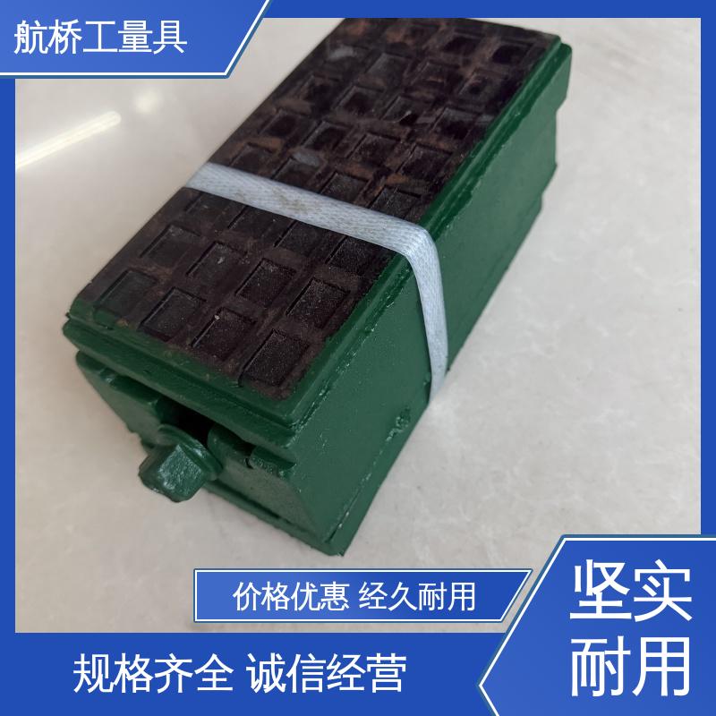 调整机床水平高低 Q235钢制 经久耐用 S83系列防震垫铁 航侨供应
