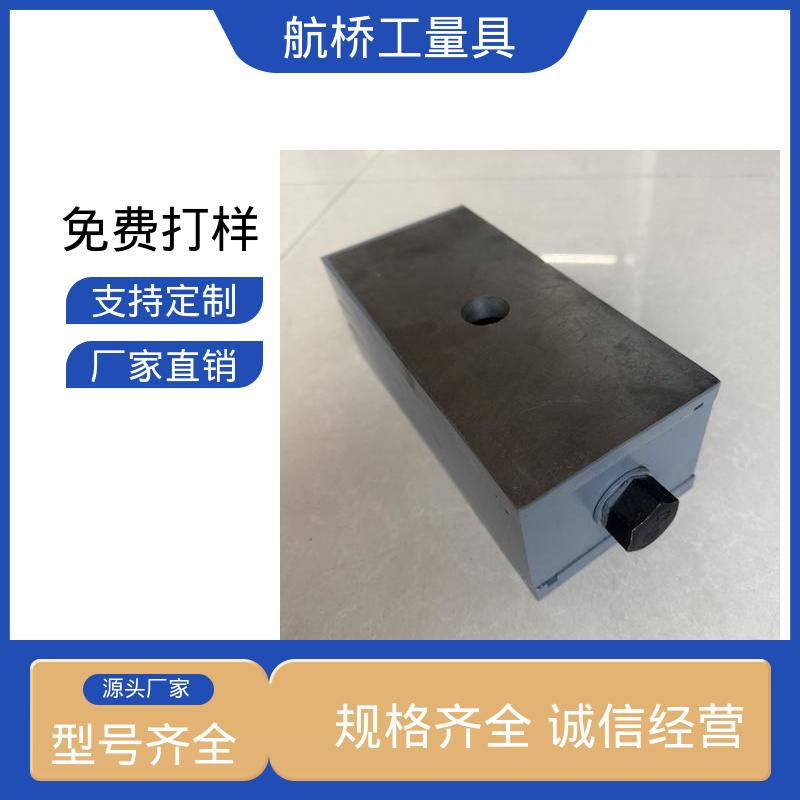 航侨供应 经久耐用 高速冲床用 三层调整垫铁 整体加厚不易变形