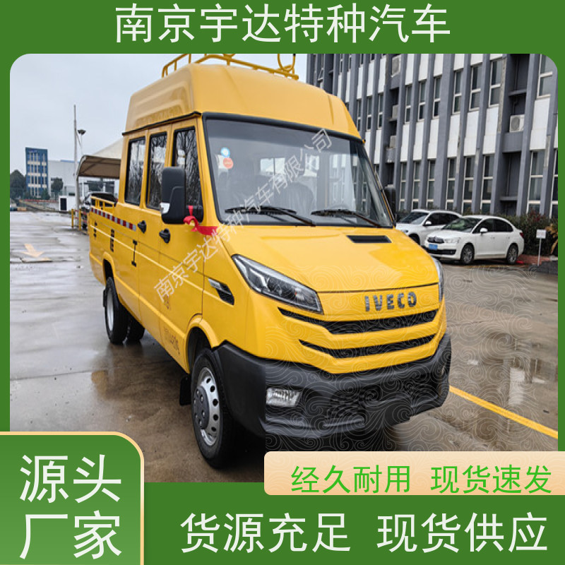 依维柯工程车 市政管道抢修车 2.8排量 现车速发