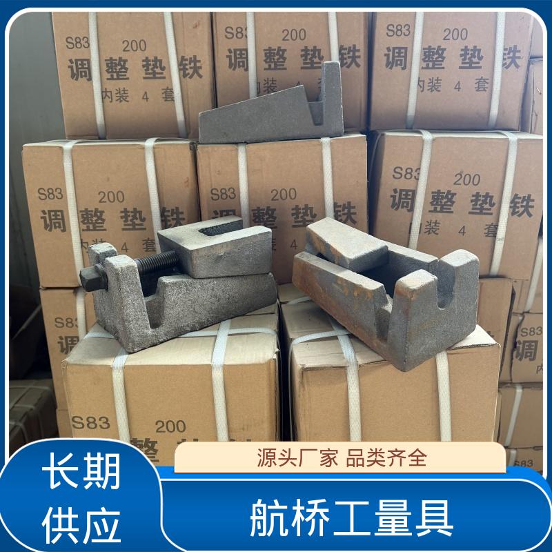 S83系列防震垫铁 经久耐用 精雕机专用 航侨供应
