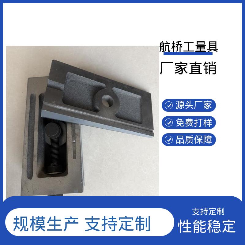 航侨生产 圆形调整垫铁 经久耐用 大型机械设备 不锈钢材质