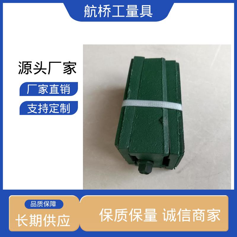 大型机械设备 圆形调整垫铁 不锈钢材质 支持定制 航侨供应