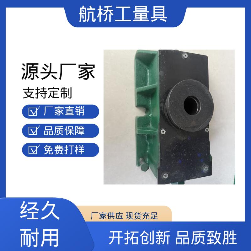 防震垫铁 型号全 精雕机专用 整体加厚不易变形 航侨供应