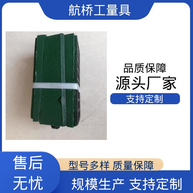多种规格可选 精雕机专用 三层调整垫铁 型号全 航侨供应